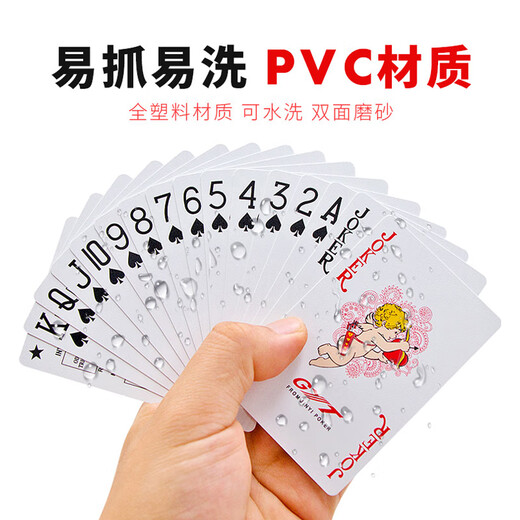 Gyt Plastik Poker Gold Art Doppelseite gefrostete wasserdichte faltbare, waschbare High-End-PVC Dickeded Bridge Großhandel GYT688 rot [6 Paare]
