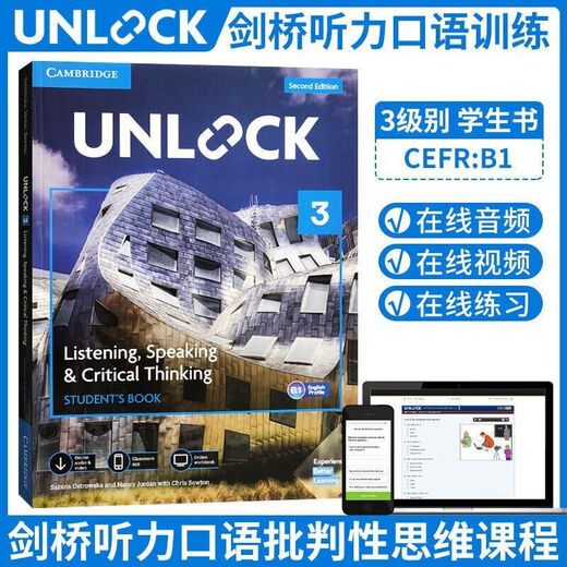 Unlock教材剑桥少儿英语第二版一级教材12345读写 预备级套装听说 1级套装听说读写