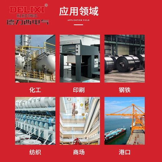 Delixi Electric thermal relay JR36 series overload protection motor three-phase current adjustable overcurrent thermal overload JR36-20 (4.5-7.2A) JR36207P2