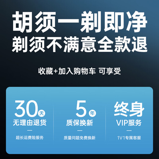 
Quanshang TRANS SHOW [German brand丨No stubble] Razor men's electric razor portable reciprocating fast charging mini portable full body wash to give boyfriend husband's birthday gift [Ruifenglan] shaving speed increased by 300%/180 days of super long battery life. 2025 new model/faster shaving/cleaner/