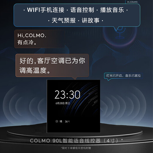 COLMO household central air-conditioning duct machine one-to-one AVANT Rui large 3 hp/1.5 hp/small 4 hp Frequency conversion new level of energy efficiency Living room embedded energy-saving air conditioner subsidy Large 3 hp First level energy efficiency 75 duct machine Popular store products Ruiji