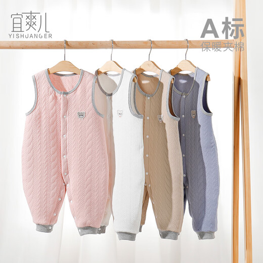 Yishuang'er baby overalls autumn and winter thickened one-piece pants quilted fashionable baby trousers newborn children's warm pants spring and autumn apricot 100cm