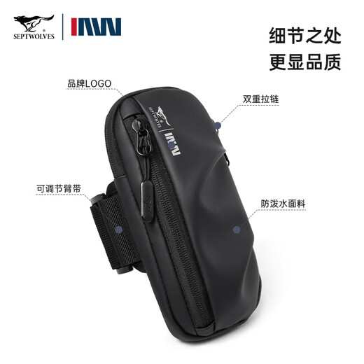 Septwolves mobile phone arm bag wrist bag summer arm strap running storage bag artifact female sports fitness equipment arm arm sleeve men black