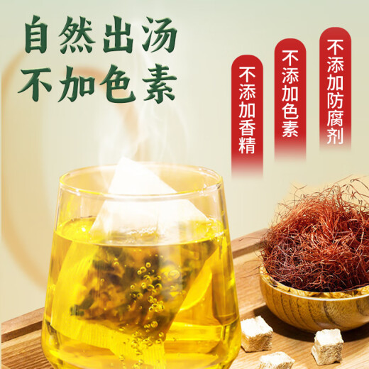 六养源 玉米须桑叶茶240克【8*30袋】青钱柳叶葛根橘皮牛蒡根栀子泡水喝的养生茶