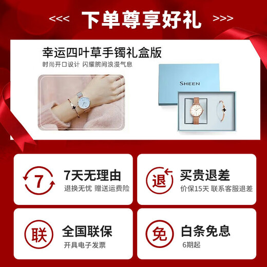 Casio (CASIO) women's watch sheen series steel band peach gold sapphire mirror quartz Japanese and Korean watch student gift for girlfriend SHE-4540CGM-4A+ four-leaf clover gift box