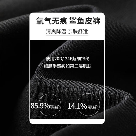 自由系冰丝五分鲨鱼裤女夏季紧身速干安全裤高腰收腹提臀骑行瑜伽芭比裤