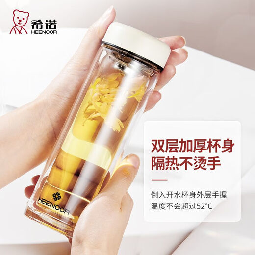 
Sino glass cup double-layer tea cup cute portable portable cup women's high-value water cup XN6563 6630 6630 pink 180ML-boutique gift box
