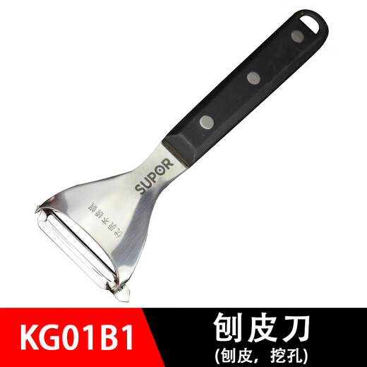 Éplucheur et grattoir en acier inoxydable SUPOR pour éplucher et éplucher les fruits et légumes ménagers KG01B1- éplucheur plat éplucheur plat