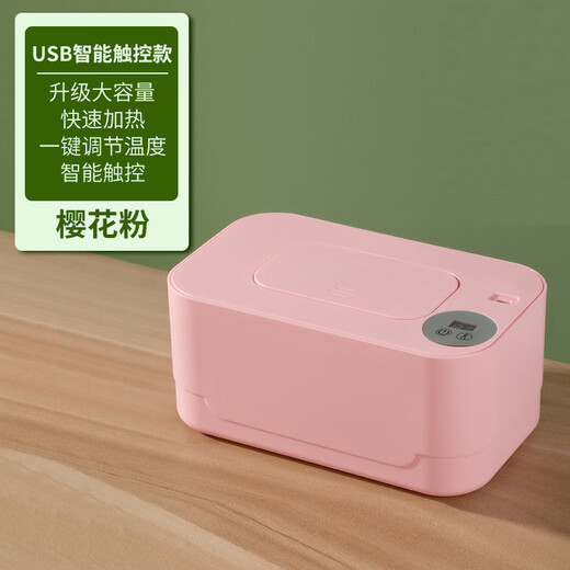 Xiaomi Guoba Baby Wet Wipes Warmer USB Night Light Baby Constant Temperature Warm Wipes Machine Portable Insulation Wet Wipes Box Warmer USB Smart Touch Model Can Hold 80 Wet Wipes 1