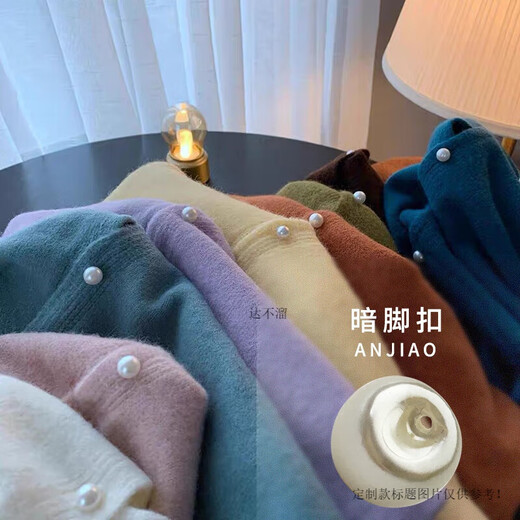 Dabuliu women's small button white round diy cardigan button decoration 1# dark foot pearls 10mm regular size 6 pieces