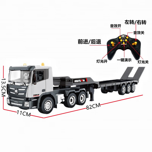 
Huina Toy Huina Remote Control Flatbed Trailer Electric Truck Trailer Excavator Children's Engineering Vehicle Boys Toy Remote Control Flatbed Car 82CM One Battery