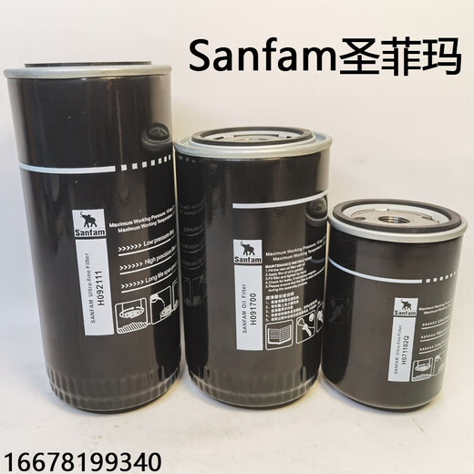 引蒙螺杆式空压机机油滤芯油过滤器油滤器 空压机配件WD950WD962WD719 66094172EF