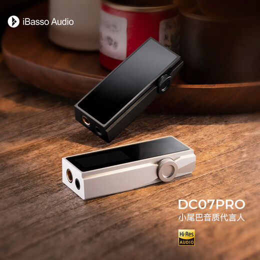 IBasso DC07PRO balanced decoding amp 4.4 balanced 3.5 jack TYPEC replaceable HIFI portable Android computer small tail adapter cable home silver