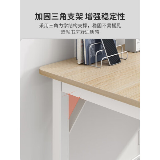 三栖虎电脑桌台式简易卧室书桌学生家用学习桌子办公桌长方形工作台 14070黑橡木色斜撑加固