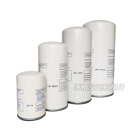 But général Core d'huile externe 7199621110213145 Contenu à l'huile LB719 LB719 / 2 Modèle couramment utilisé