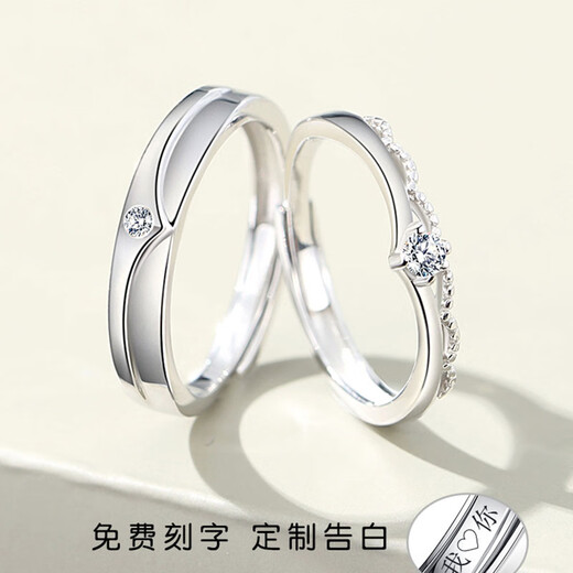 MZMZ platinum ring couple pt950 platinum ring fashion knot engagement Valentine's Day birthday gift for boyfriend and girlfriend next day delivery / light luxury princess and prince live mouth ring