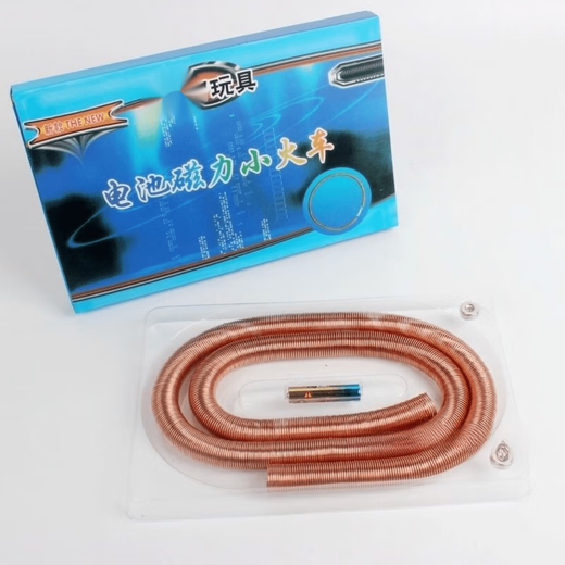 Yueqida Cience Train Equipo de la escuela primaria Estudiantes y experimentos de ciencias de los niños Batería electromagnética Batería Pequeño tren de levitación magnética
