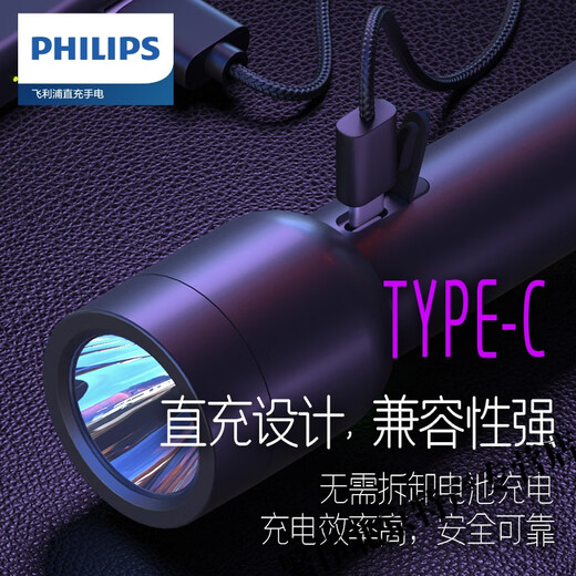 Philips (Philips) Taschenlampe ist stark und hell und wiederaufladbar. Extra Langstrecken-Notleuchten tragbare Taschenlampe für Benutzer. Extra lange Akkulaufzeit. Hochlicht-mini-terressbarer Zoom [SFL6168]