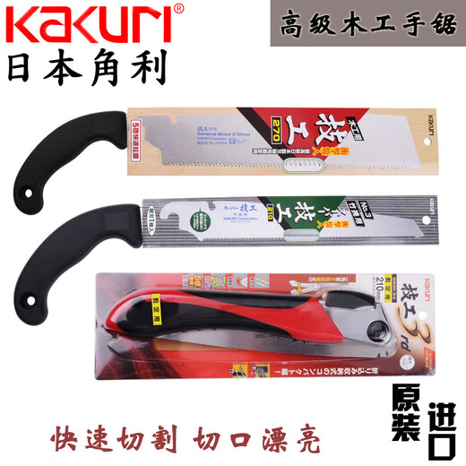 Kakuri Folding Saw Saw Saw Saw Saw Mechanic Handboard Säge Holzbearbeitung Mini 12023p Mehrzweckhandsäge 210 mm