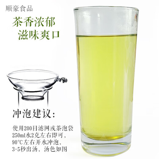 Vileri Longjing Broken Tea 2024 New Tea Tea Powder 500g Green Tea Tea Foam High Broken Tea Foam Drink the Crushed Tea by Yourself Longjing Small Broken 1 Jin Jin is equal to 0.5 kg