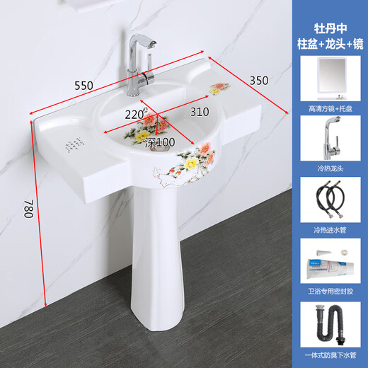 BOJUEROMA column wash basin small apartment bathroom triangular column basin integrated ceramic mini floor-standing wash basin balcony B type 65CM color column basin + faucet + square mirror