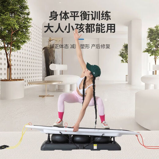 Chaosihui Pilates Dopamine land surfboard yoga studio home core training balance board surfing machine main picture