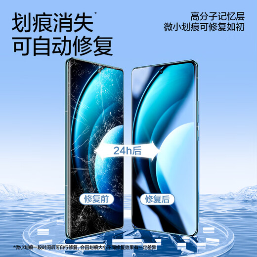 闪魔 适用vivox100/pro/s19pro手机膜钢化膜 x100s钢化膜100spro/100ultra手机膜抗指纹高清防爆防摔膜 【曲面全覆盖|超清水凝膜】2片+神器 x100s pro/x1