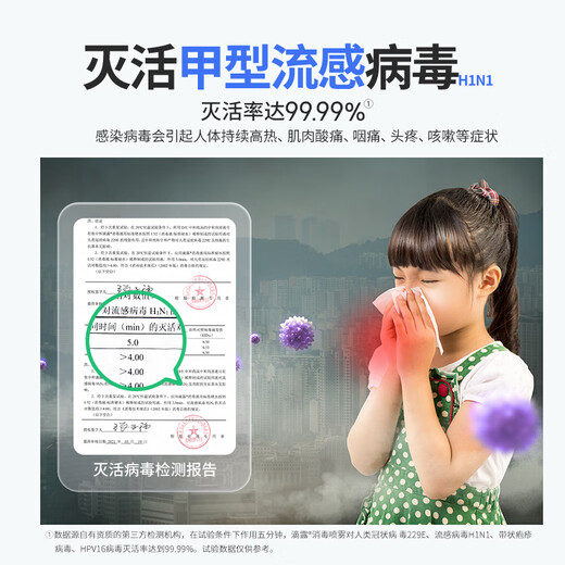 Dettol disinfectant spray, household toilet disinfectant, sterilization, deodorization and deodorization spray for shoes, socks and clothing, deodorizing shoes and socks, fresh lily of the valley 454ml