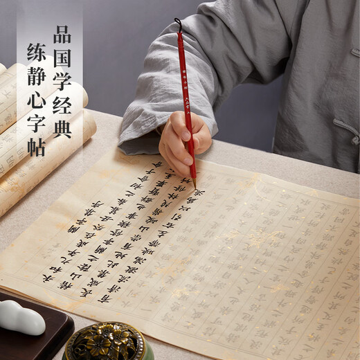 Liupintang Xiaokai calligraphy copybook, Guoxue Lanting Preface, Beginner's introductory calligraphy special regular script practice calligraphy book, Adult soft pen practice paper, Meditation calligraphy practice set