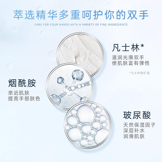 Sakose Vaseline tender smooth moisturizing hand mask 3 pairs hand cream moisturizing and diluting fine lines repairing hand care white gloves