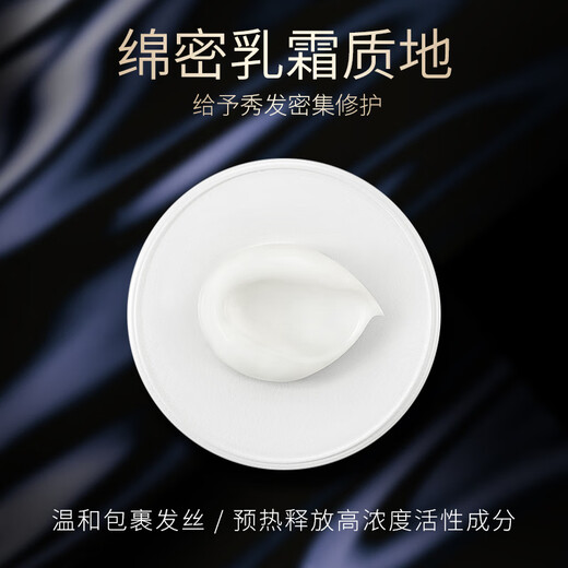 卡诗（KERASTASE）黑钻钥源发膜75ml*3瓶 护发素烫染受损修护柔顺