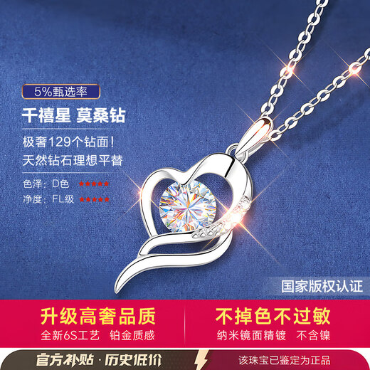 Only double 999 sterling silver moissanite diamond moissanite silver necklace women's 2024 new women's pendant Christmas gift silver necklace female birthday gift girls practical Valentine's Day