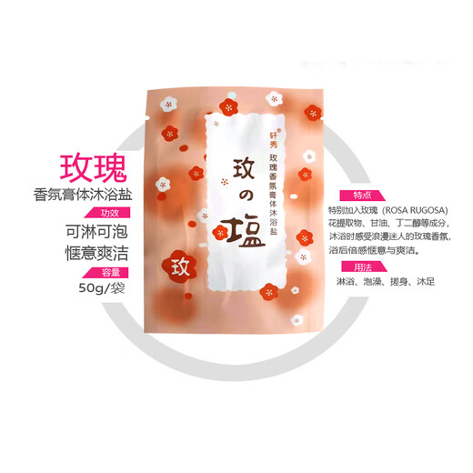 Xuanxiu Milk Bath Salt Full Body Massage Body Rubber Body Washing Bath Bath Bath Bath Bath Bath Bath Bath Bath Bath Bath Bath Bath Bath Bath Bath Bath Bath Bath Bath Bath Bath Bath Bath Bath Bath Bath Bath Bath Bath Bath Bath Bath Bath Bath Bath Bath Bath Bath Bath Bath Bath Bath Bath Bath Bath Bath Bath Bath Bath Ba