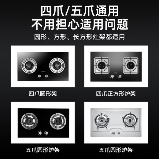 Pollock gas stove bracket thickened cast iron anti-slip pot rack gas stove bracket stove bench stove stove bracket universal RQZZJ