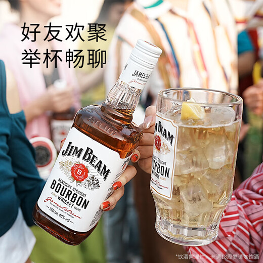 金宾（Jim Beam）波本威士忌美国进口洋酒 调和型 白占边黑麦/蜂蜜味/苹果味酒送礼 【6支装】金宾波本750ml*6