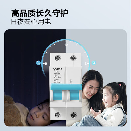 Bull (BULL) air switch leakage circuit breaker three-phase four-wire overload protector 2p63a household leakage protection 3p32a 3P 100A circuit breaker upgraded narrow body