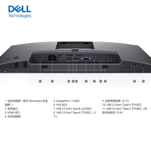 Dell (DELL) P series 22/24/27-inch high-definition monitor 1080P IPS screen high refresh 100HZ hardware anti-blue light lifting and rotating desktop computer display P2225H 22-inch (VGA+HDMI+DP)