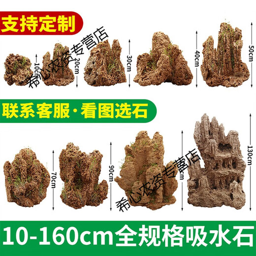 OIMG absorbent stone landscape absorbent stone rockery bonsai natural landscaping raw stone rockery stone courtyard rockery natural raw stone 15-19CM absorbent stone (pot not included)