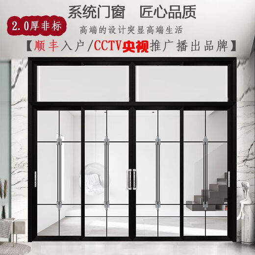 Meikejie customized kitchen balcony living room narrow frame sliding door hollow door double glass door partition titanium magnesium alloy door champagne gold 1.0