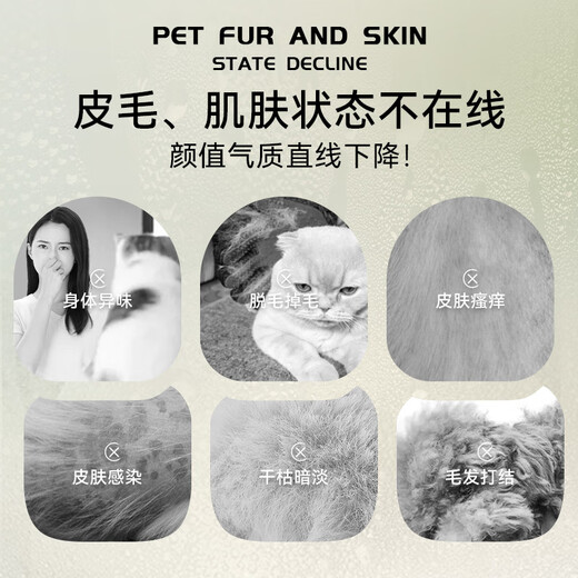 enoug SOS Pet Shampoo Dog Shower Gel Beautiful Hair Bright Hair Teddy Bichon Corgi Suitable for Fluffy Shiny Hair 530ml