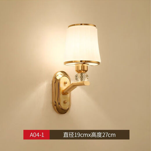 Yaotian Bedside Lamp Bedroom Home Wall Lamp Wall Mounted Stair Master Bedroom Aisle Modern Simple Creative LED Lamp A04 Gold Warm Light