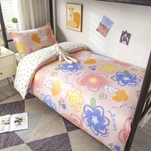 Beiyan bedding college student single bed three-piece dormitory special quilt core quilt cover cotton quilt complete set Simple Love dormitory five-piece set with 3 Jin Jin equal to 0.5 kg quilt + pillow core