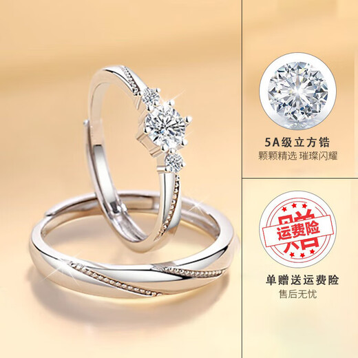 Dirholl's love at first sight platinum ring PT950 platinum couple's engagement ring, birthday and Valentine's Day gift for girlfriend, light luxury model - love at first sight, no engraving