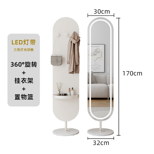 匠旗品牌 led触摸带灯镜子全身镜穿衣镜落地镜家用试衣镜女生卧室镜子 LED灯 奶油白 直径30cm-带收纳筐 【360°旋转】