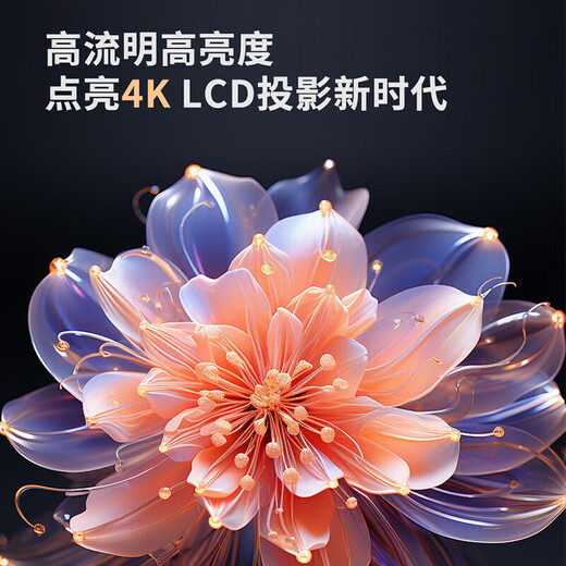 
PHILIPS Philips 4K ultra-high-definition gimbal projector TV all-in-one home theater office conference mobile phone computer screen projection commercial large screen living room bedroom home projector NeoPix 926 projector