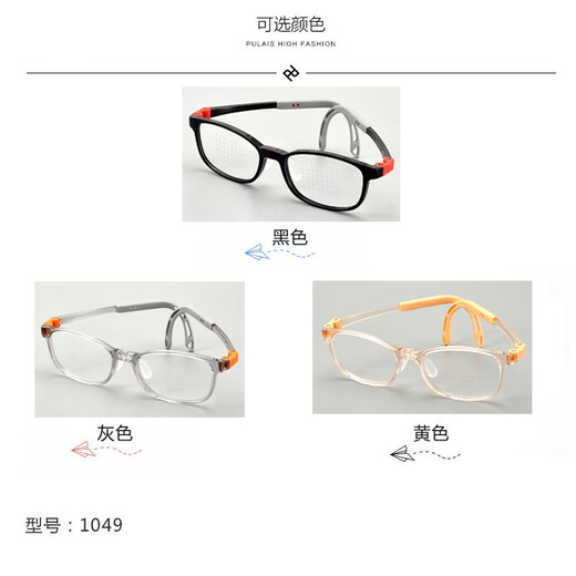 
Lingjing children's glasses frame ultralight silicone sports anti-slip fit with hyperopia astigmatism, amblyopia and myopia students reading and writing glasses frame 1048 pink single frame [suitable for 7-12 years old]
