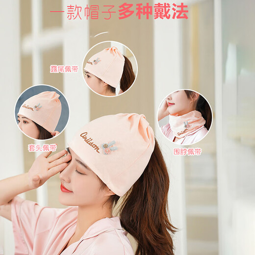 Xinnan confinement hat spring and summer pregnant women hat autumn and winter postpartum hairband maternity supplies headscarf women thin pink rabbit pile hat + headscarf