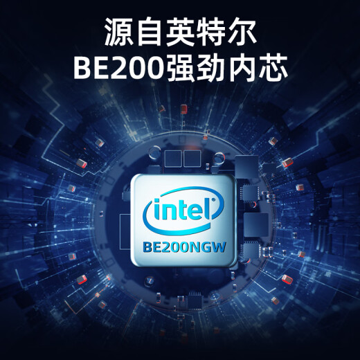 翼联（EDUP）wifi7无线接收器BE200蓝牙5.4台式机pcie内置网卡 WIFI7电竞加强延长天线款【9715GSPro】