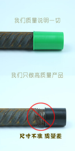 Extended steel bar protective cap straight thread sleeve wire head anti-rust waterproof protective sleeve extra long thread protective cap plug 28 extended protective cap 100 pieces 5 cm