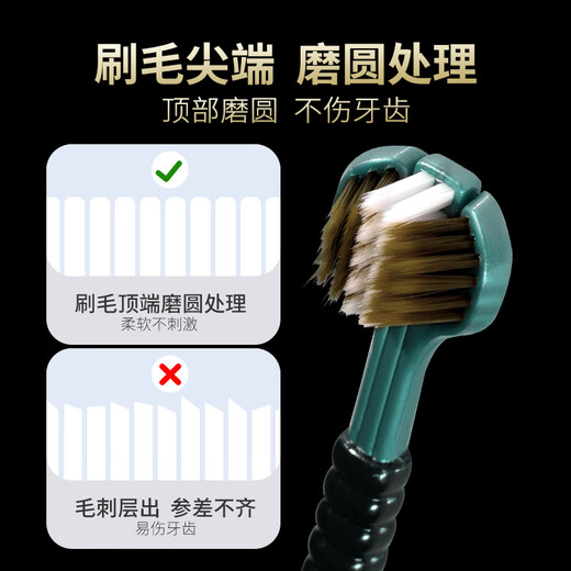 Cleaning three-sided soft-bristled toothbrush, gum protection, tongue cleaning toothbrush, wide-head household soft bristles, 1 row, 2 pieces
